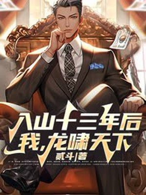 长沙保卫战36集完整版