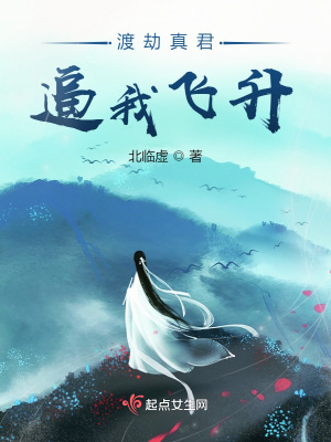 她酒窝里有酒