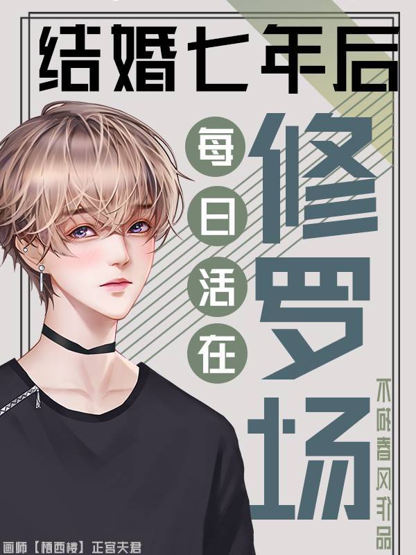重生带着任意门