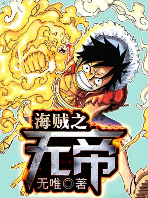 蓬莱仙山风情万种视频