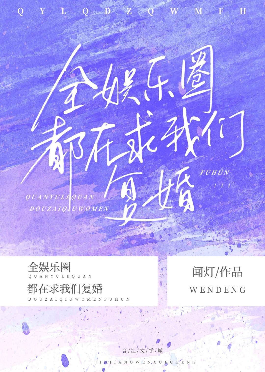 徐小明新浪博客