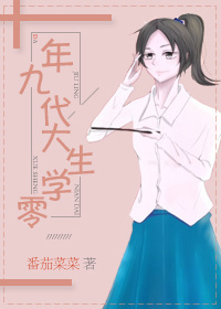 老师好湿好大好爽漫画