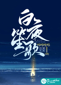 吞吞吐吐性奴