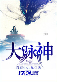 江湖大风暴