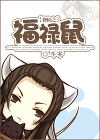 夹他一抖一抖的