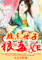 水云间电视剧