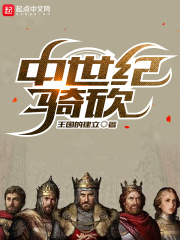 包青天之打龙袍