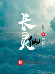 啦啦啦 中文 中国 免费 高清在线