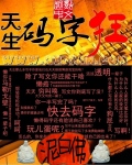 豪门第一盛婚小说