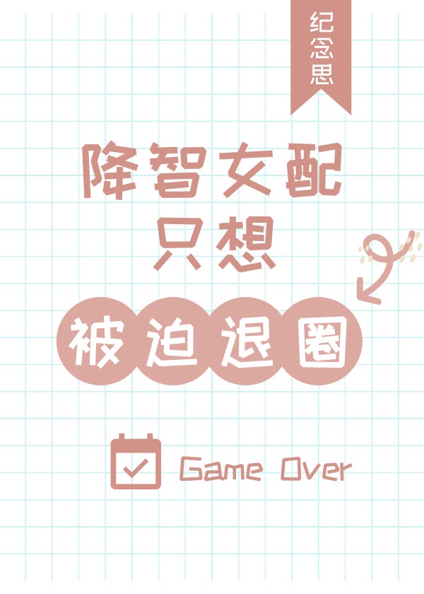 龙族2下载