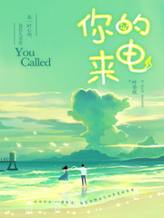 诱惑:湿身代言