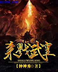 旋风少女免费观看全集完整版免费观看