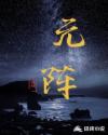 末日进化