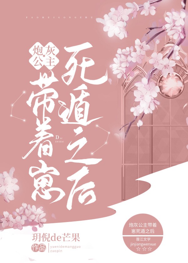 迷人的保姆电影