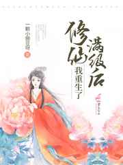 东北伦大炕狗儿娘全集