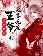 没带罩子让他C了一节课作文动漫