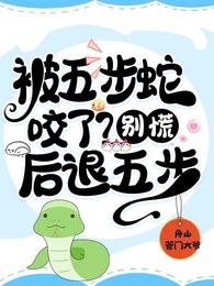 卫老和淑蓉