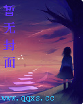 后庭雷