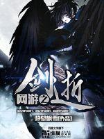 天诛4