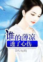 爱玛夫人3现在看