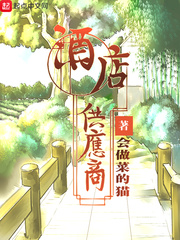 赐我予白小说全文免费阅读