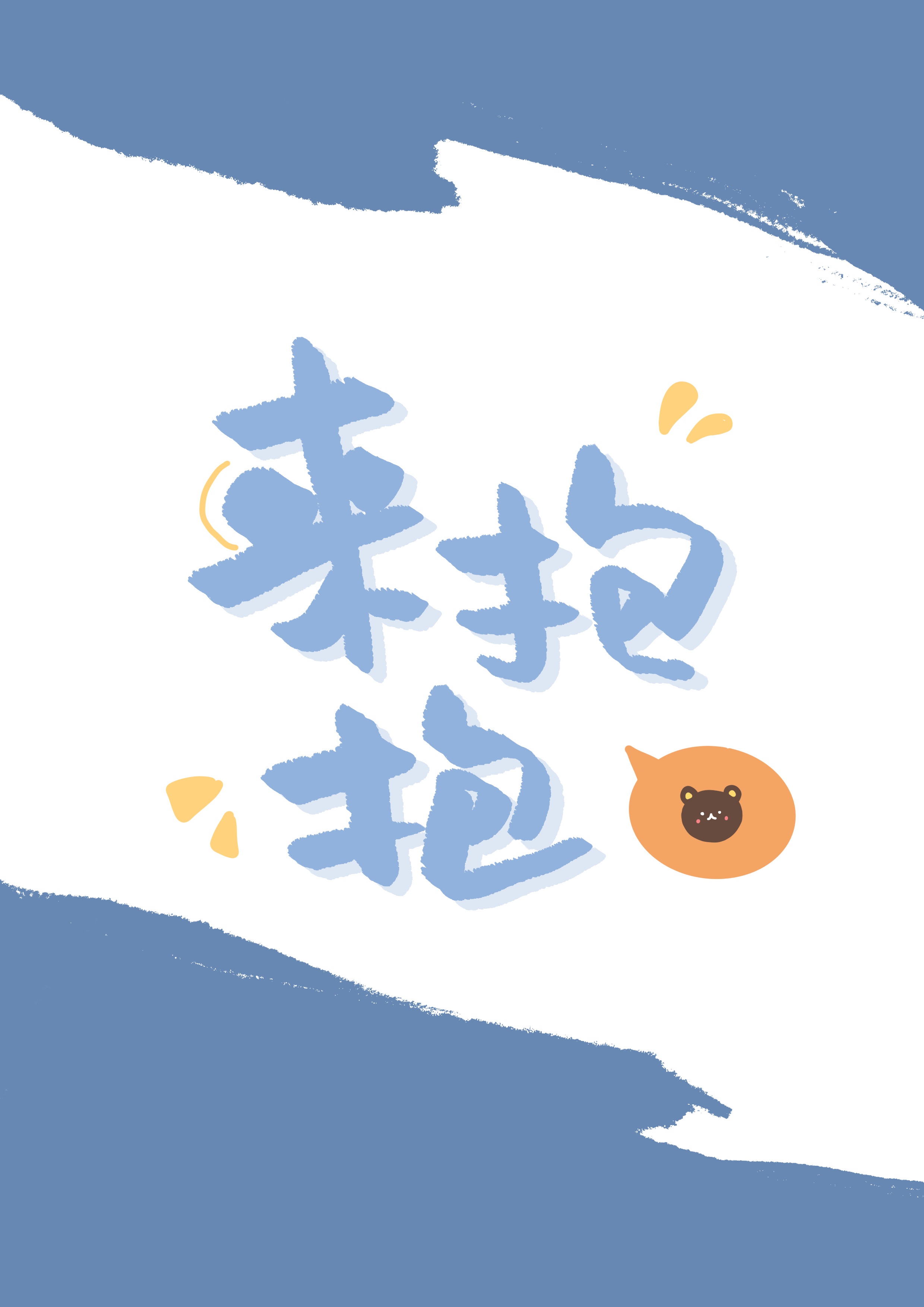 男人小鸡真实照片图
