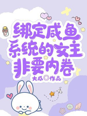 张警官的视频在线观看