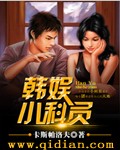 东方不败电影