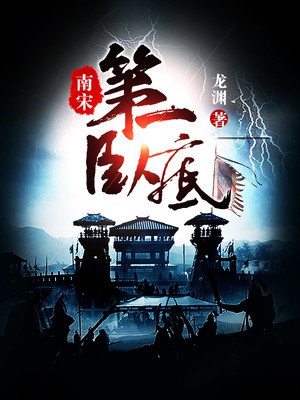 撒旦总裁的代罪情人