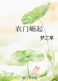 青梅不经c