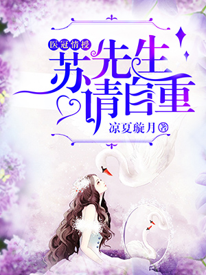 康熙与太子妃[清穿]全文免费阅读