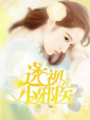 温润受被两个攻h哭