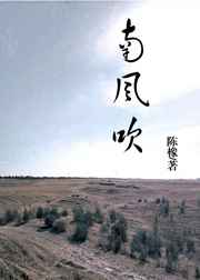 垂首弄青梅h全文阅读