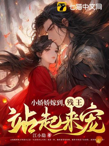 斗罗大陆149集