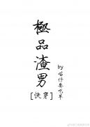 熟睡入侵jealousvue
