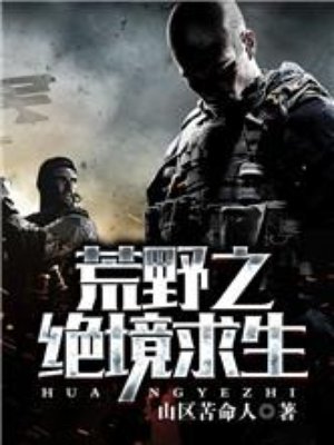 极品阅读app香艳小说