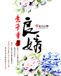 斗神