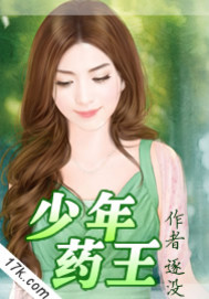 不冻港小说