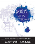 差差漫画免费漫画页面在线看秋蝉