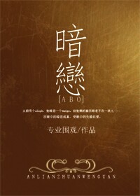 老秦战秦丽娟第五章