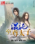 无意宝宝