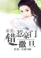 松松土