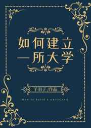 一言不合就扑倒txt