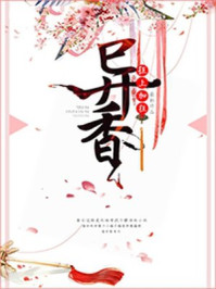 正在播放中文字幕系列