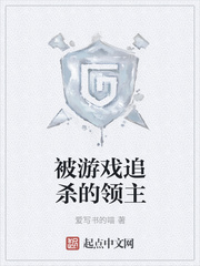 插翅难飞陆进