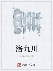 致命红罂粟