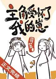 朋友的爸爸中文字幕