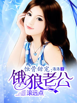 韩国女主播夏娃仙桃ck