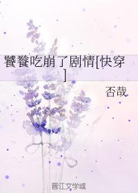 舔女人下体姿势图片
