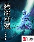 松果儿无圣光全套